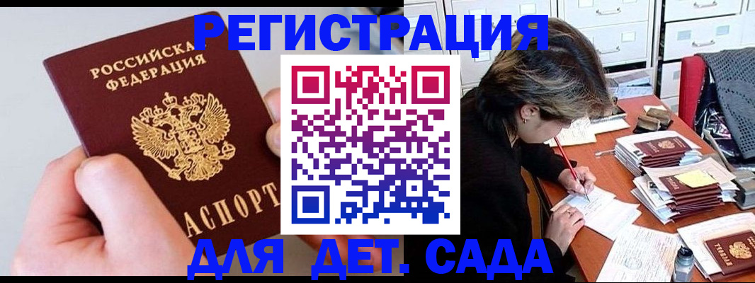 пропишу в квартире в Пестово